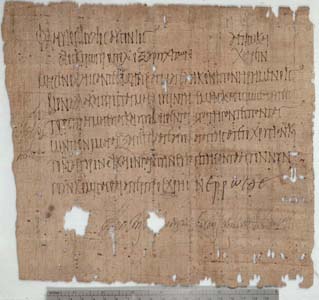 Roman chancery document, AD 342